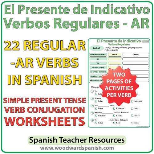 Spanish present tense regular AR verbs worksheets -- El presente de indicativo - verbos regulares